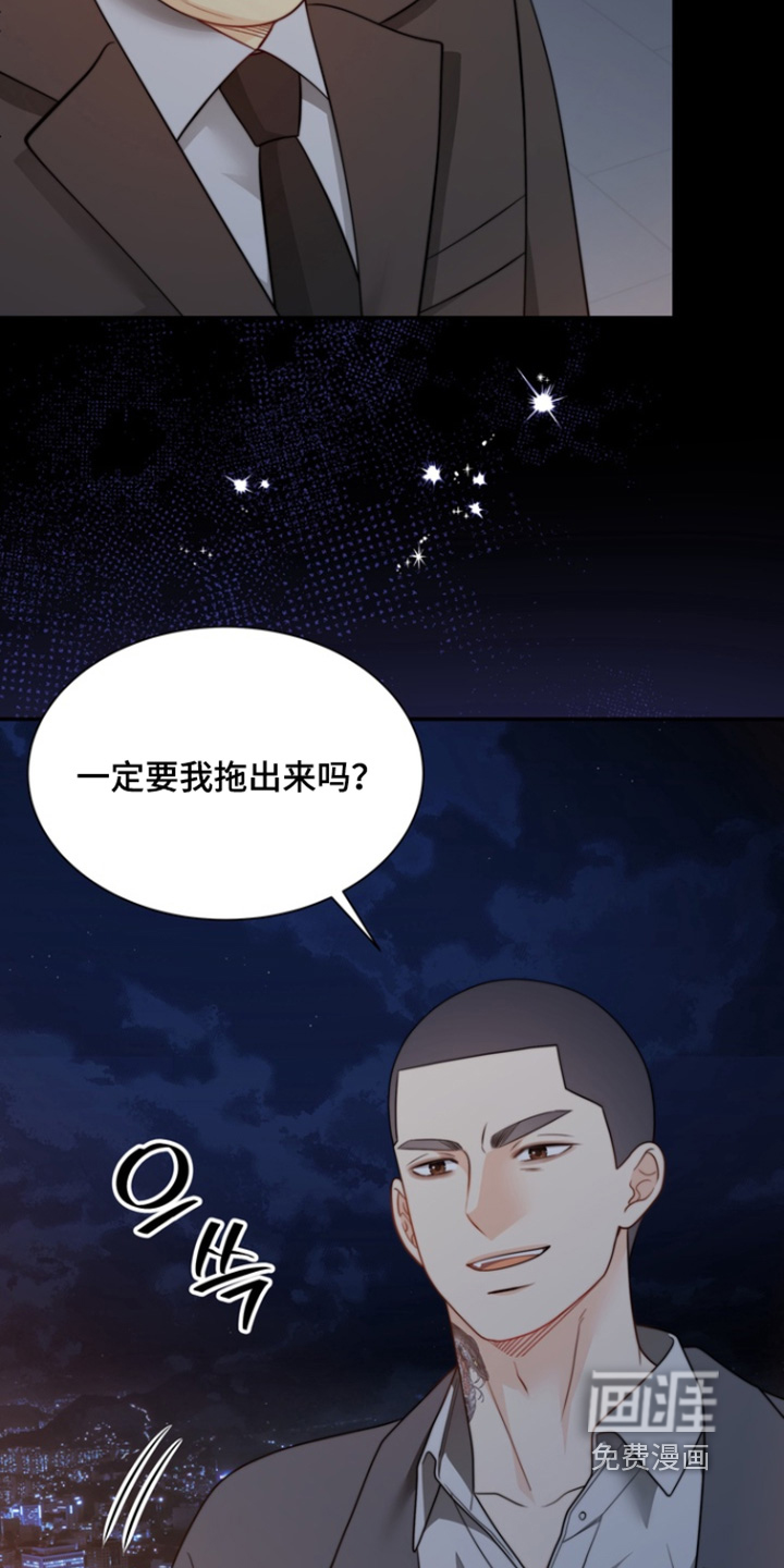 第202话12