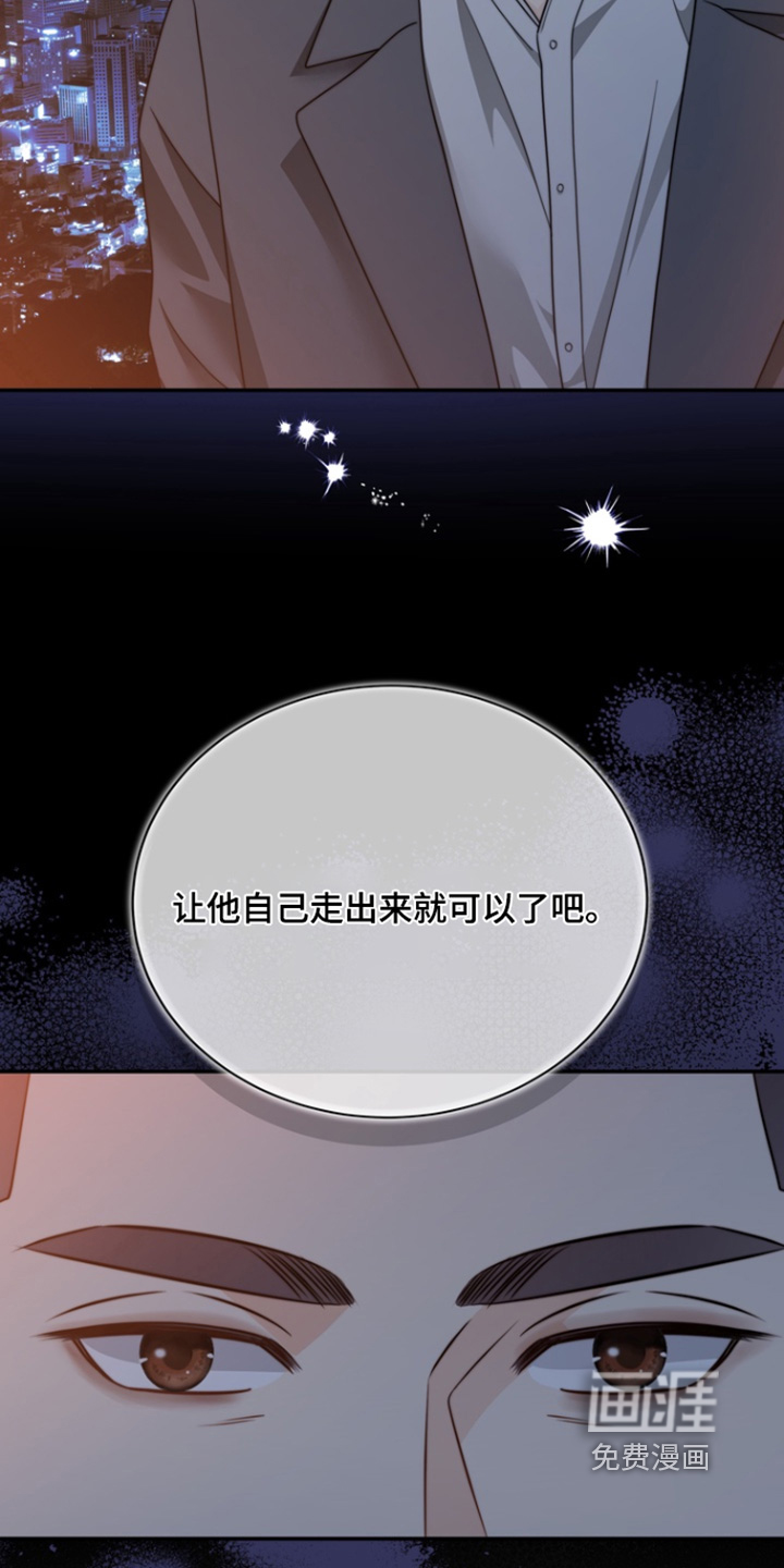 第202话13