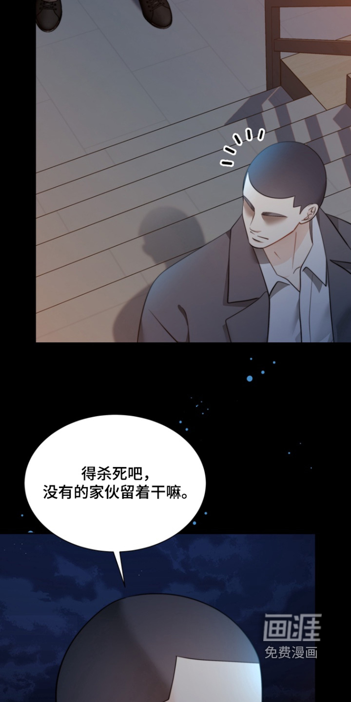 第202话3