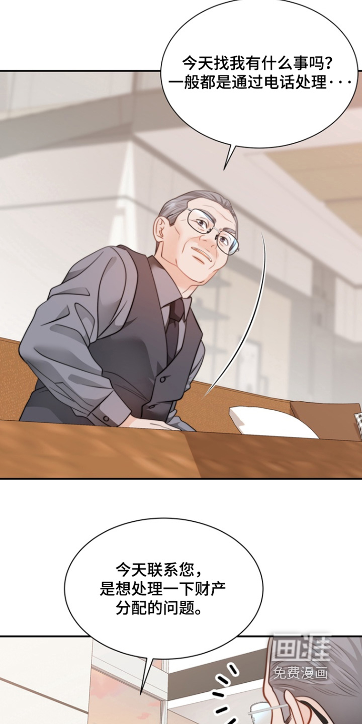 第202话21