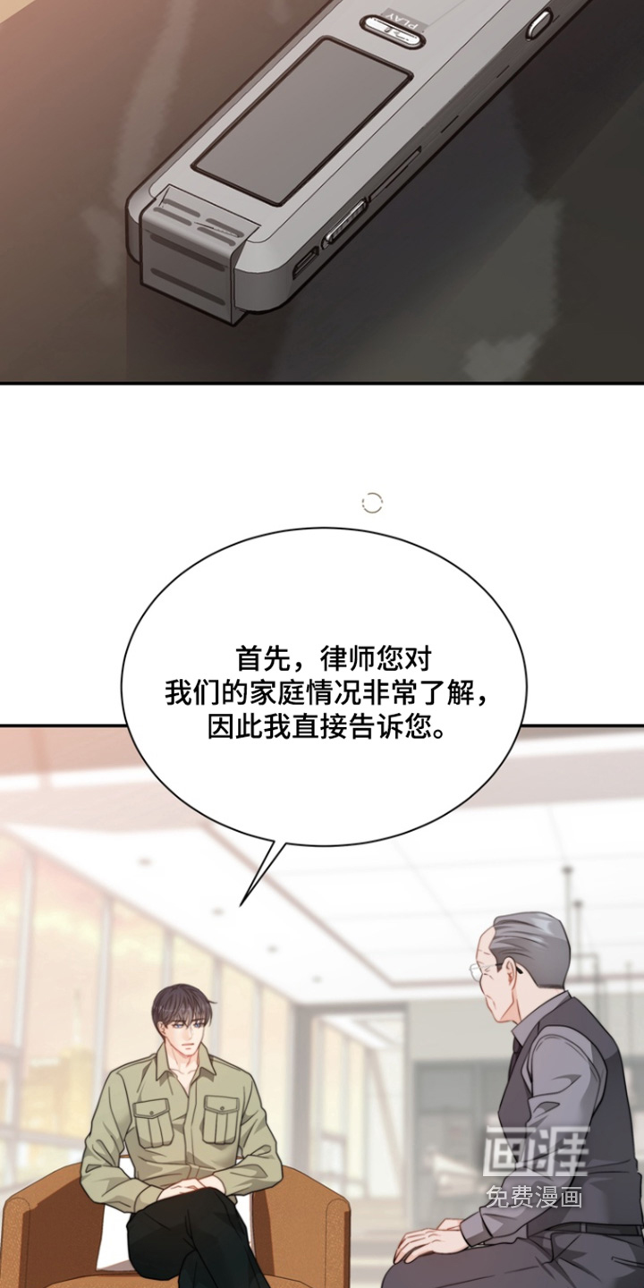 第202话28