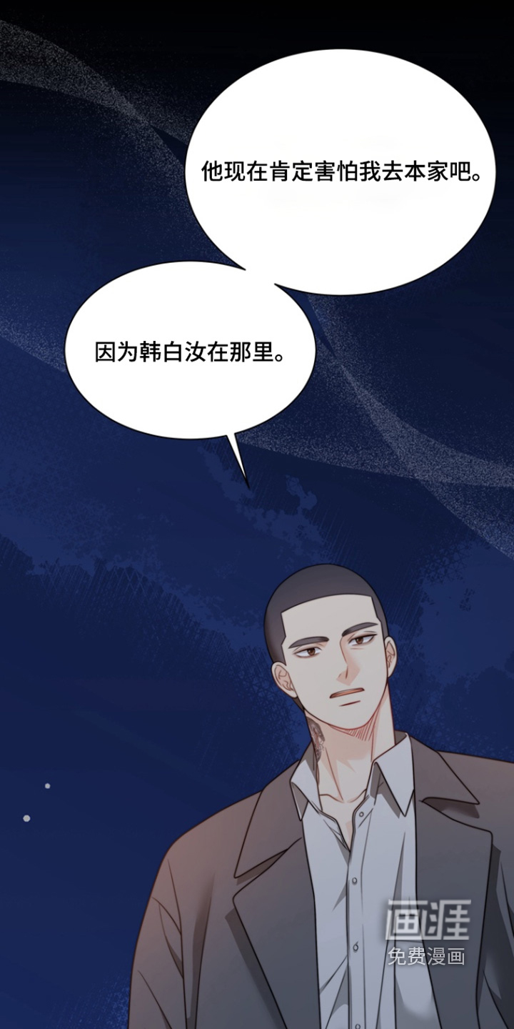 第202话9