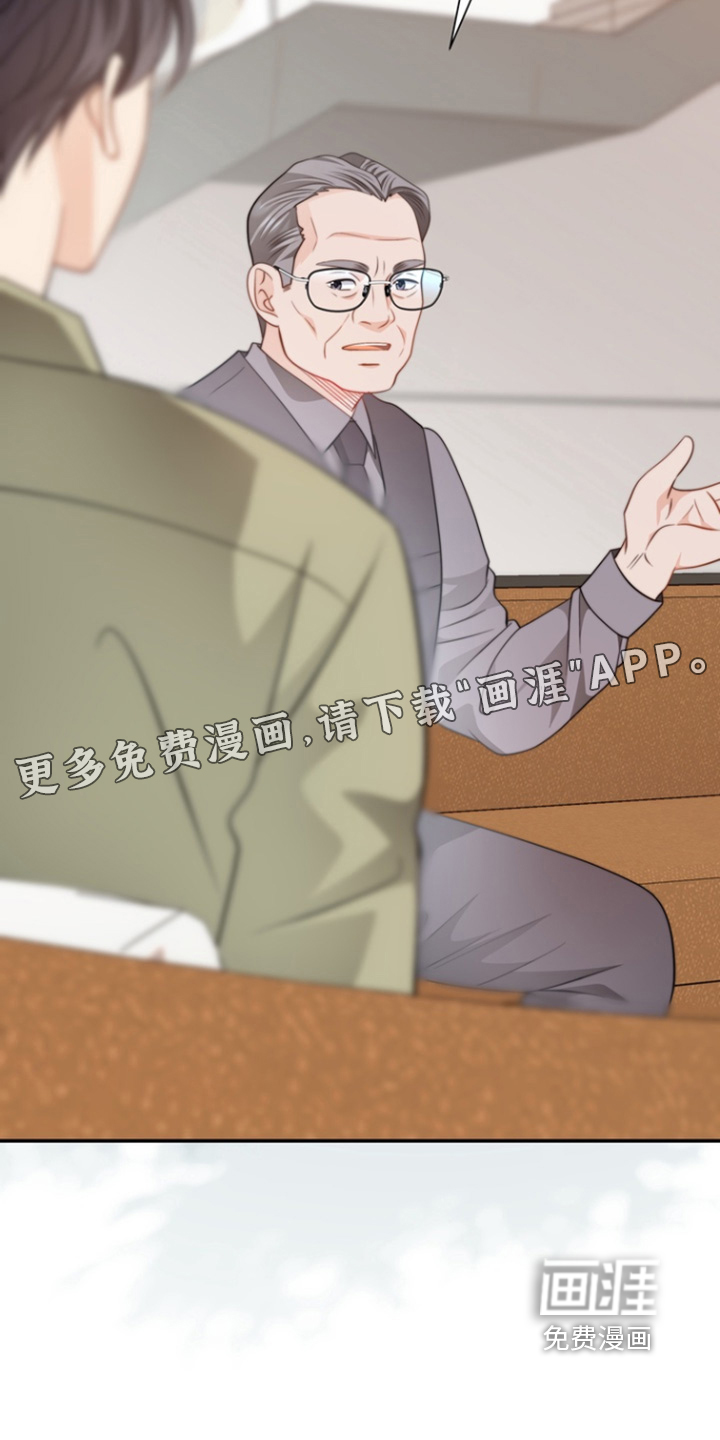 第202话33