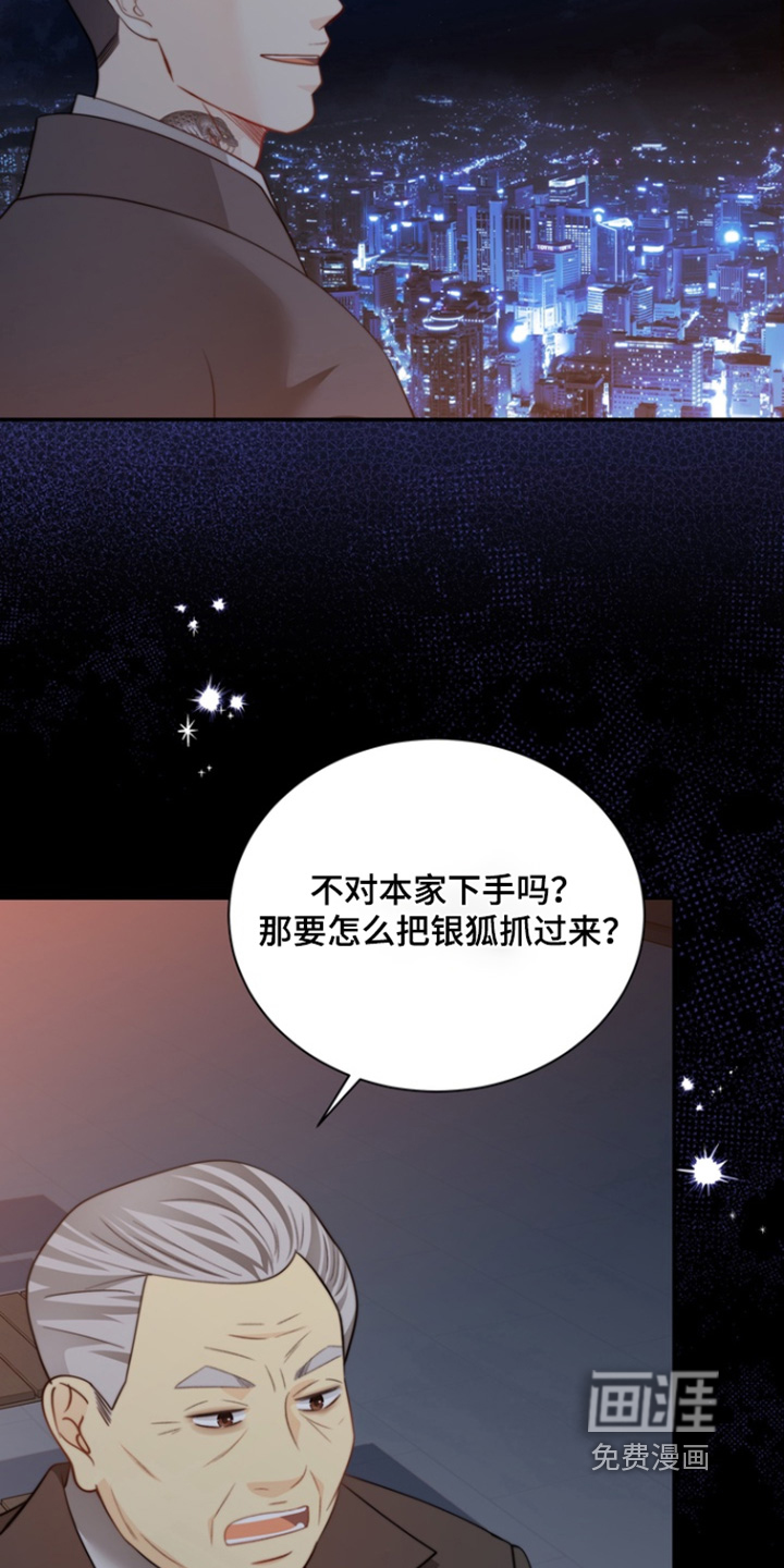 第202话11