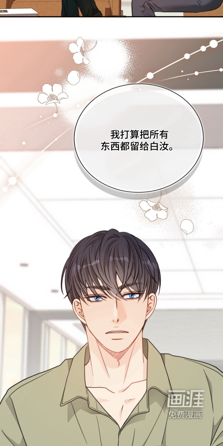 第202话29
