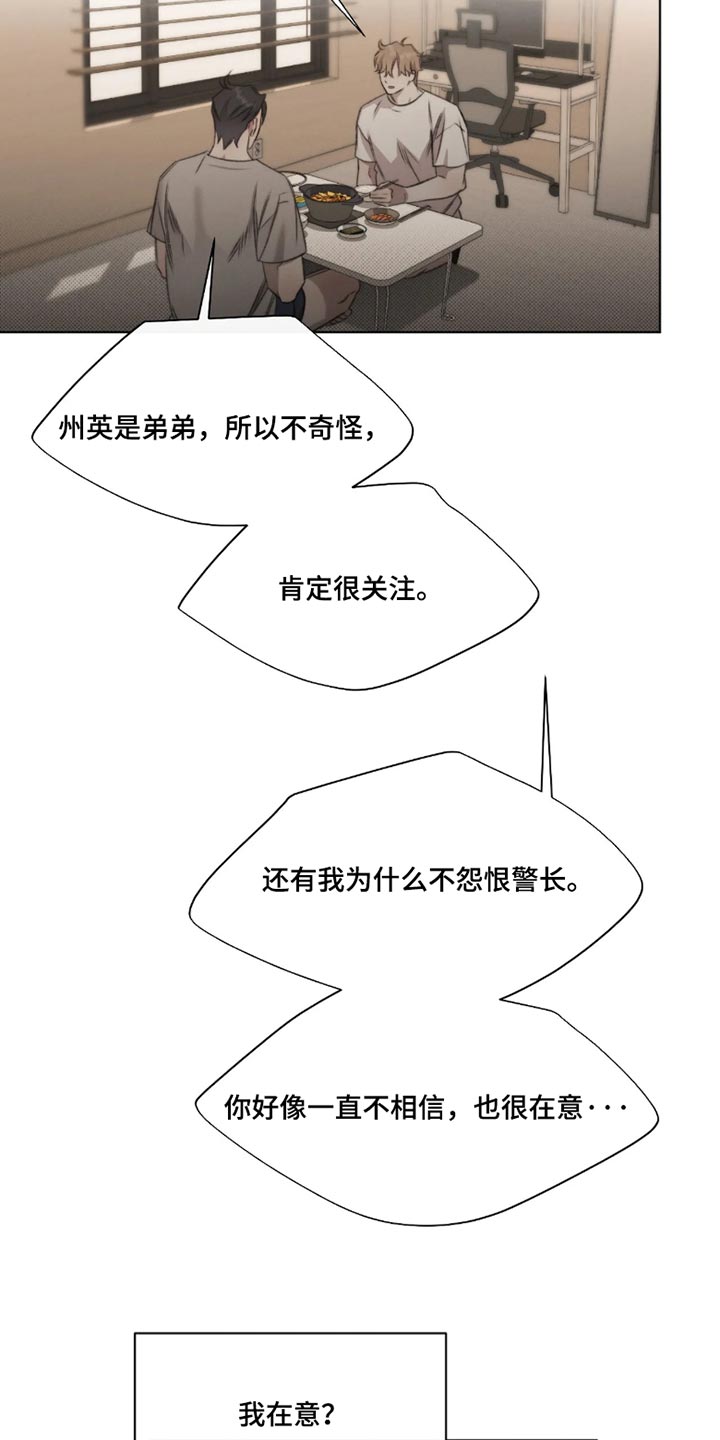 第110话6