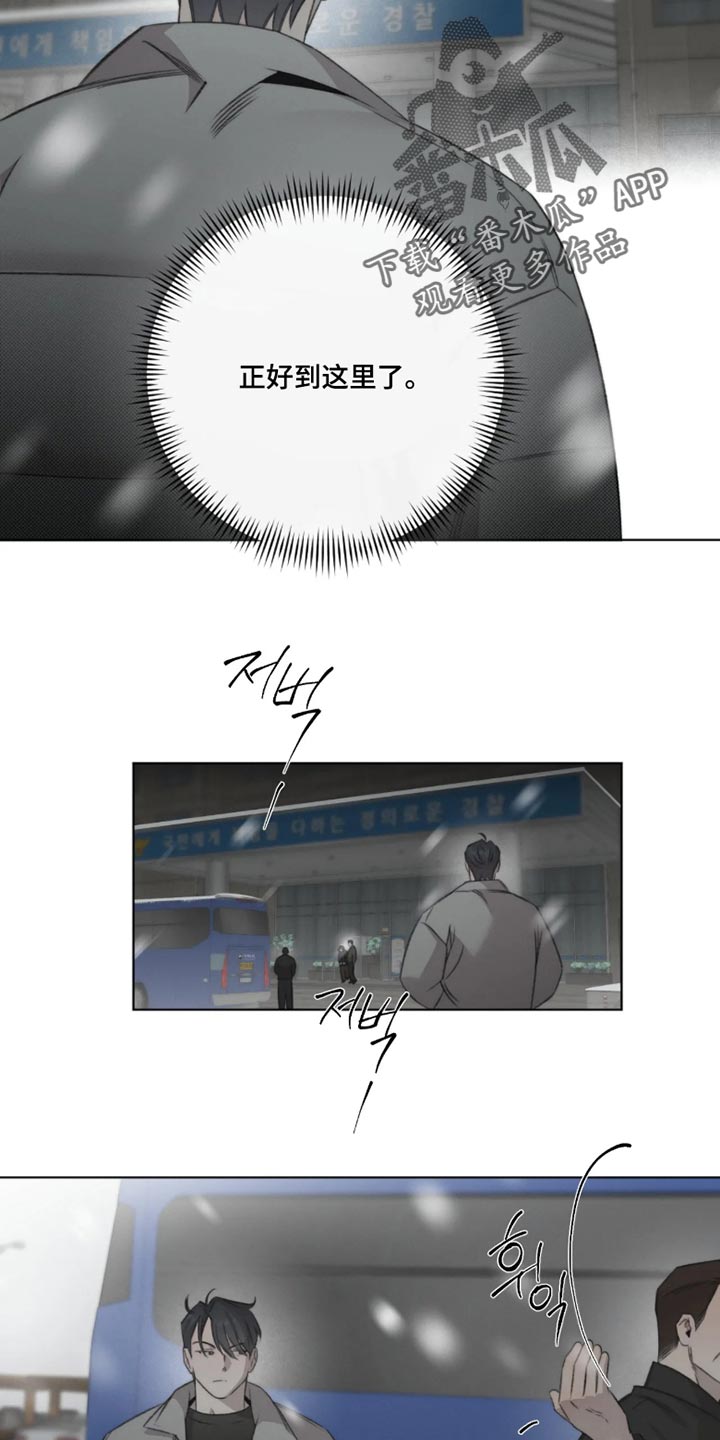 第110话12