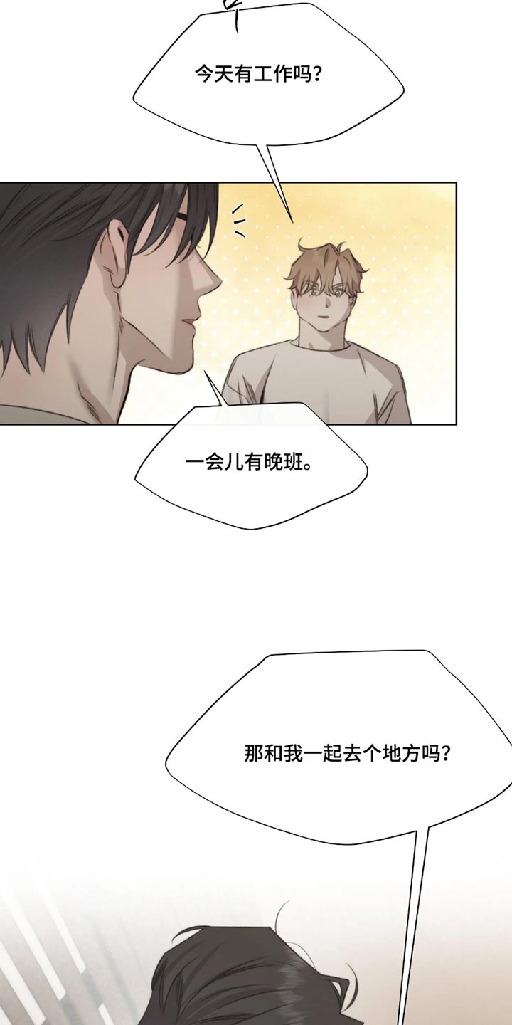 第110话3