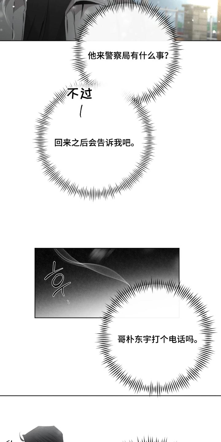第110话9