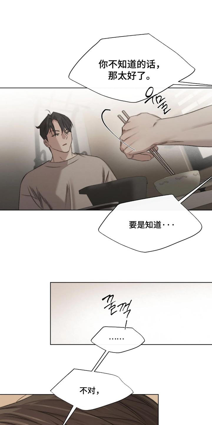 第110话0