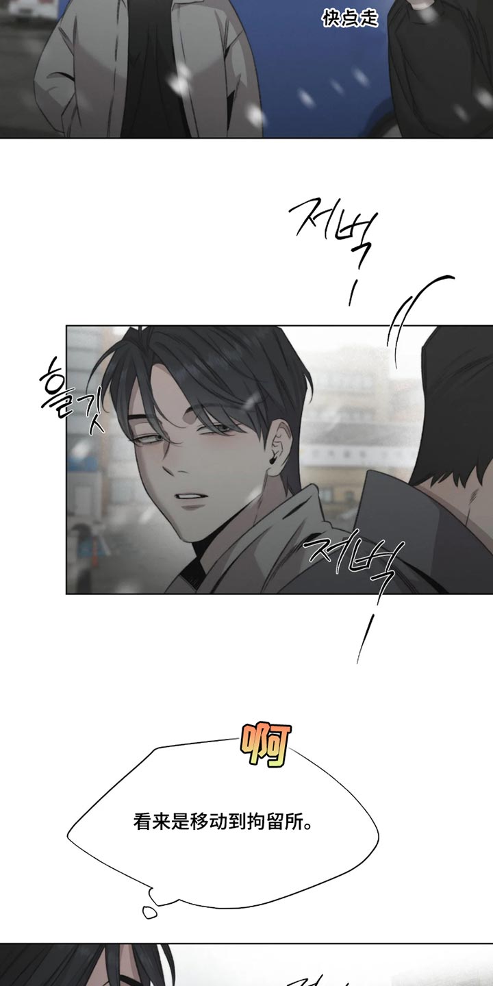 第110话13