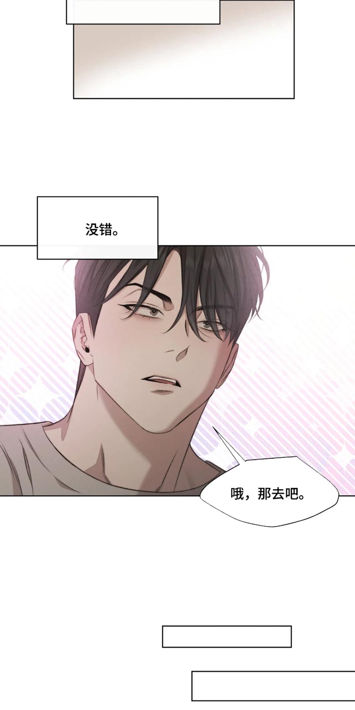 第110话7