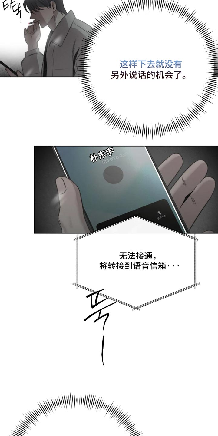第110话10
