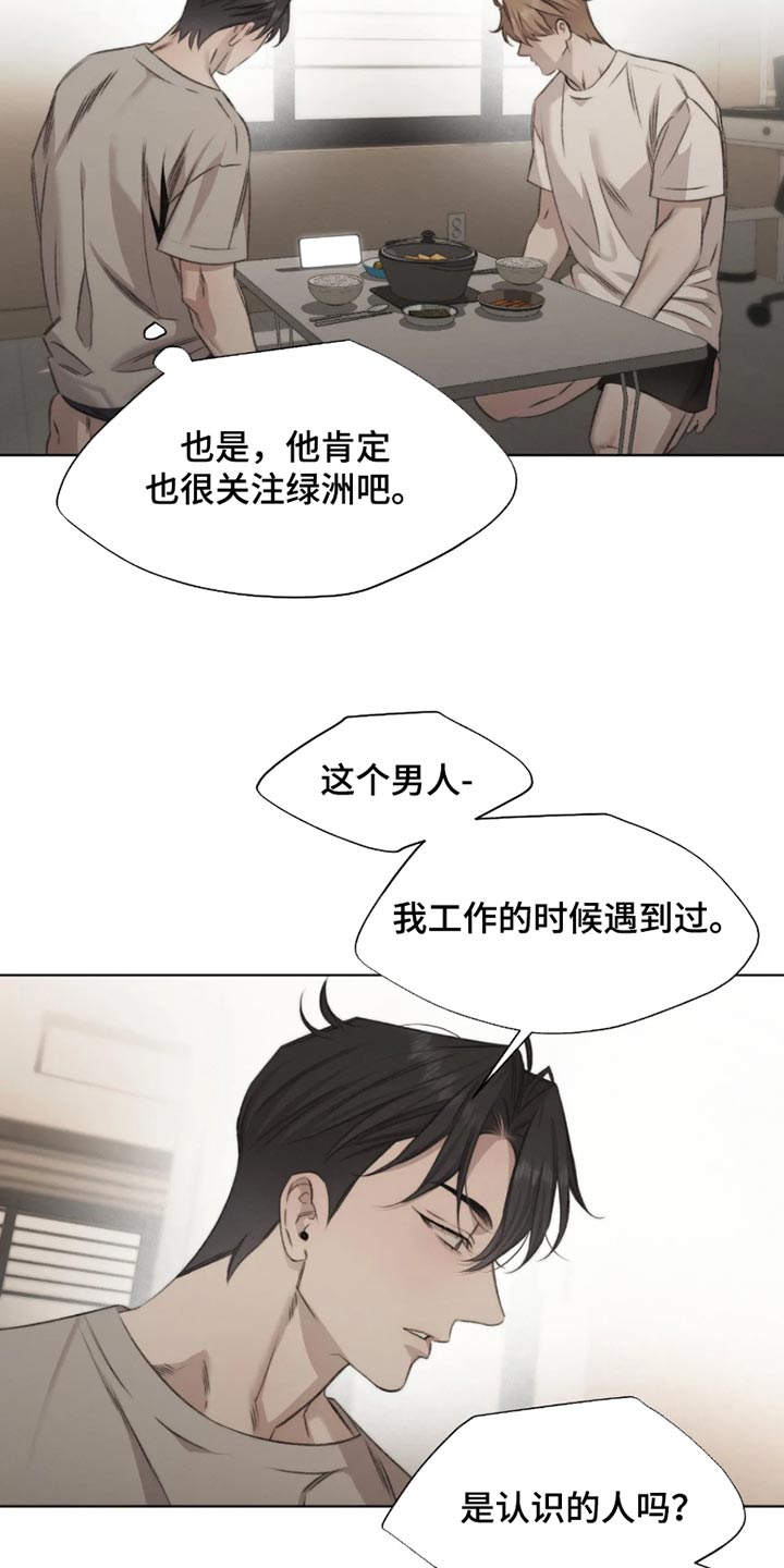 第109话9
