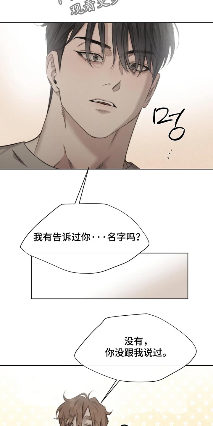 第109话11