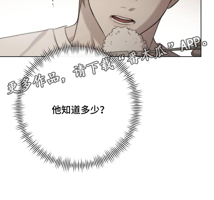 第109话16