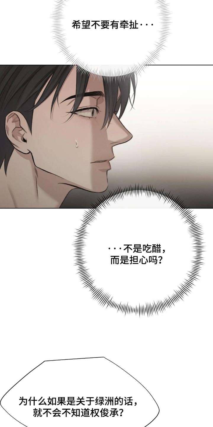 第109话14