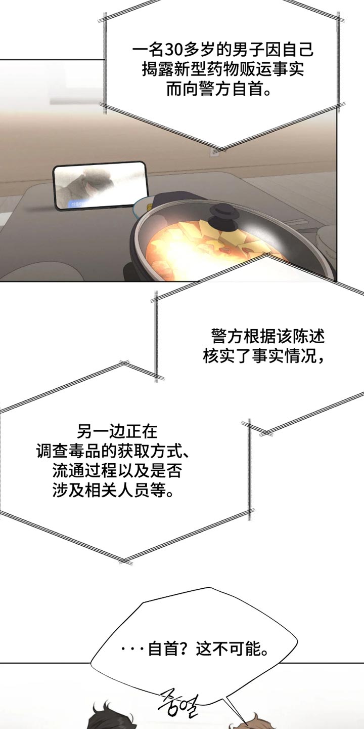 第109话8