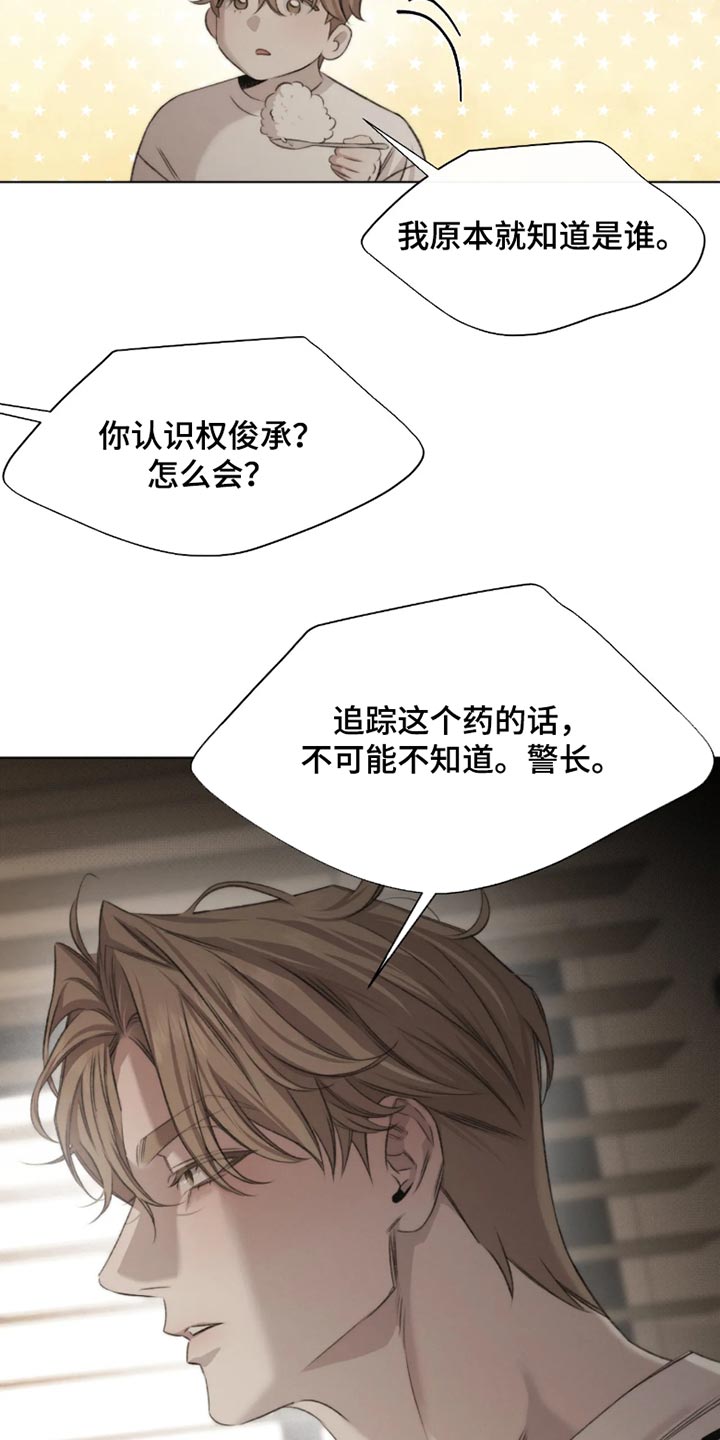 第109话12