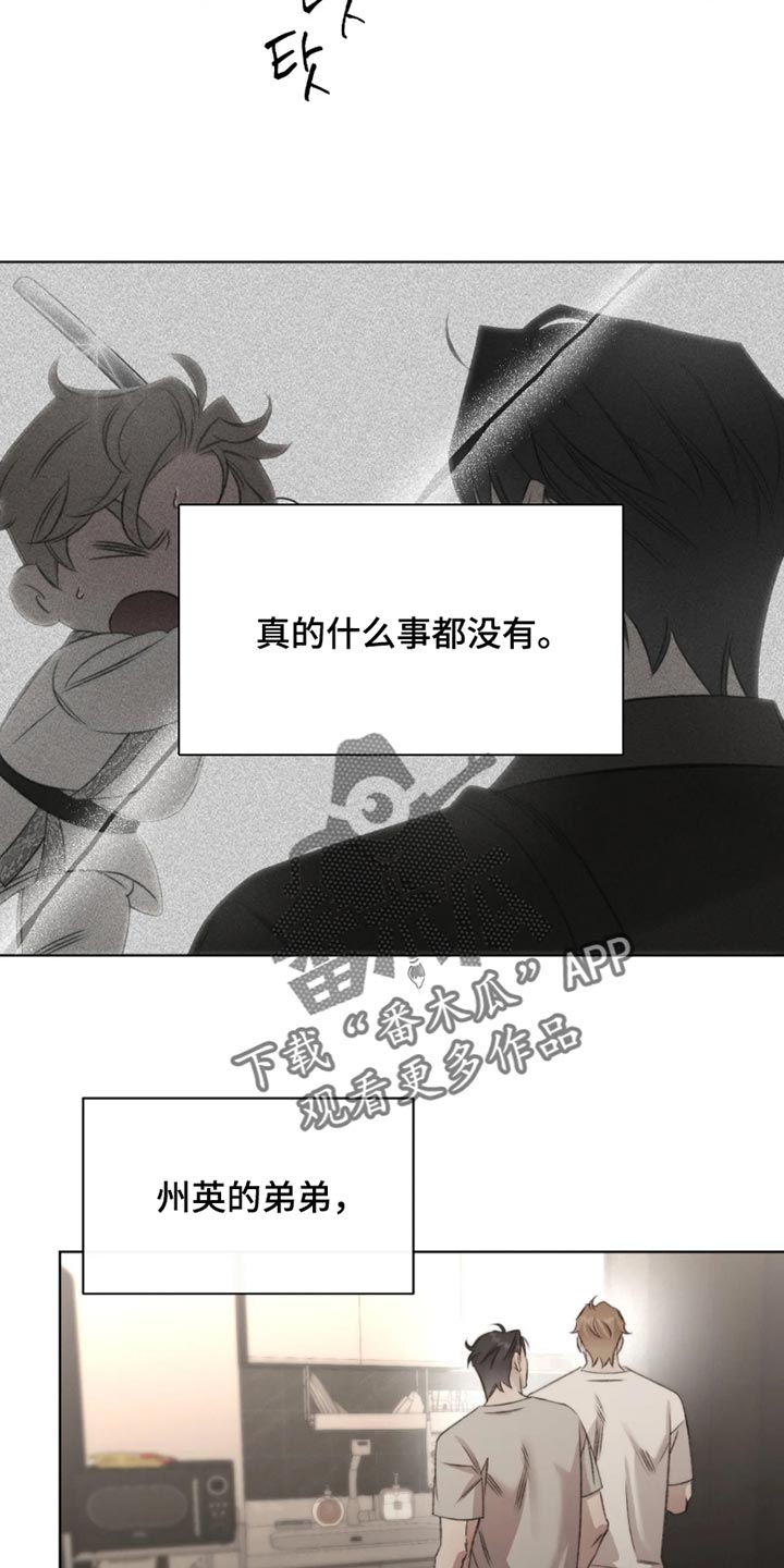 第109话4