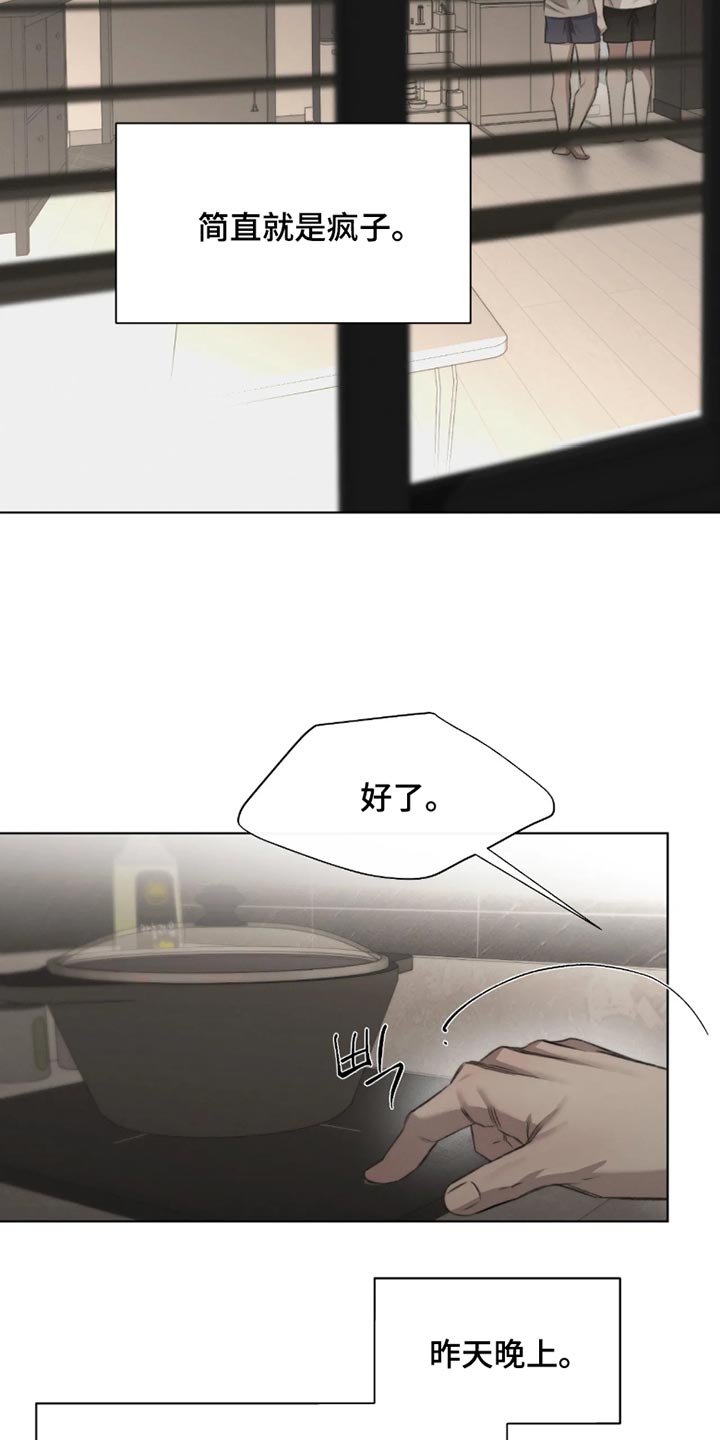 第109话6