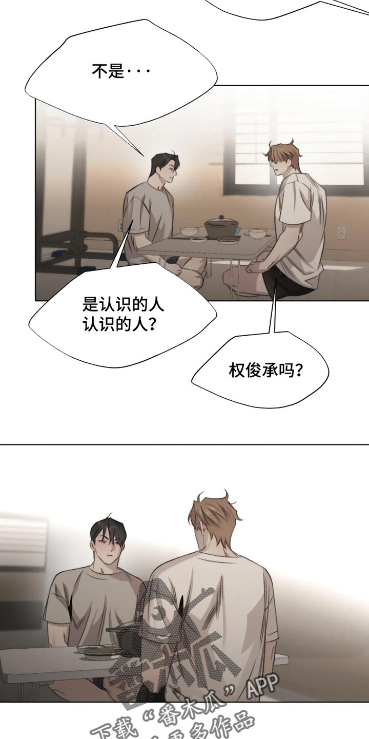 第109话10
