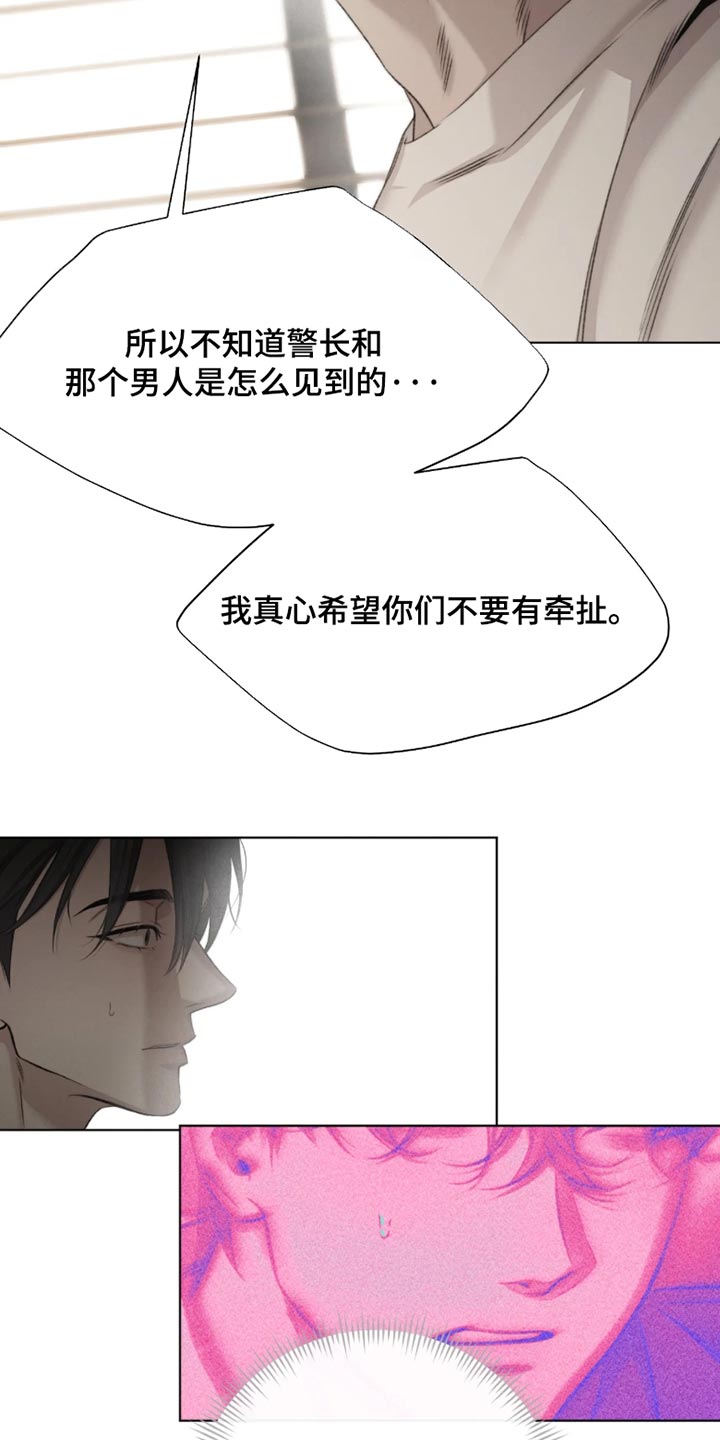 第109话13