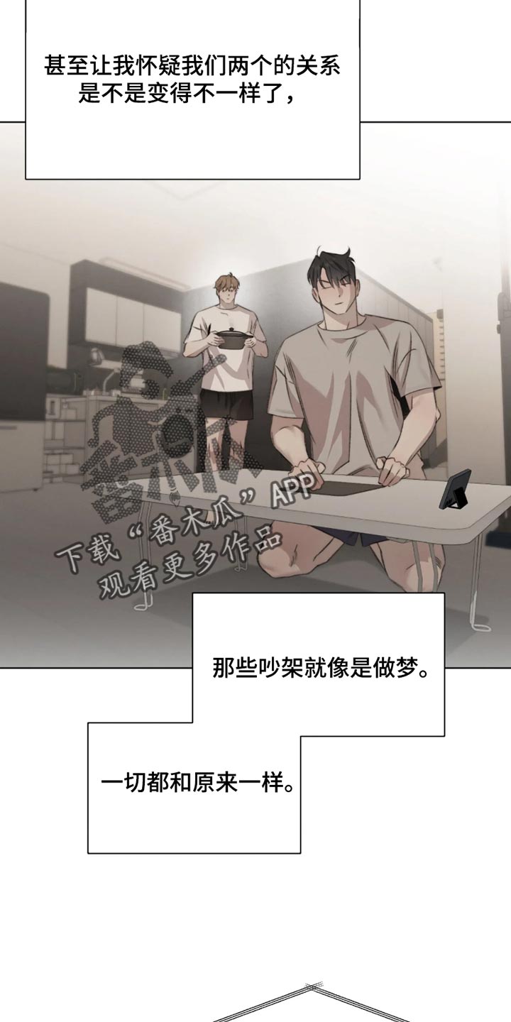第109话7