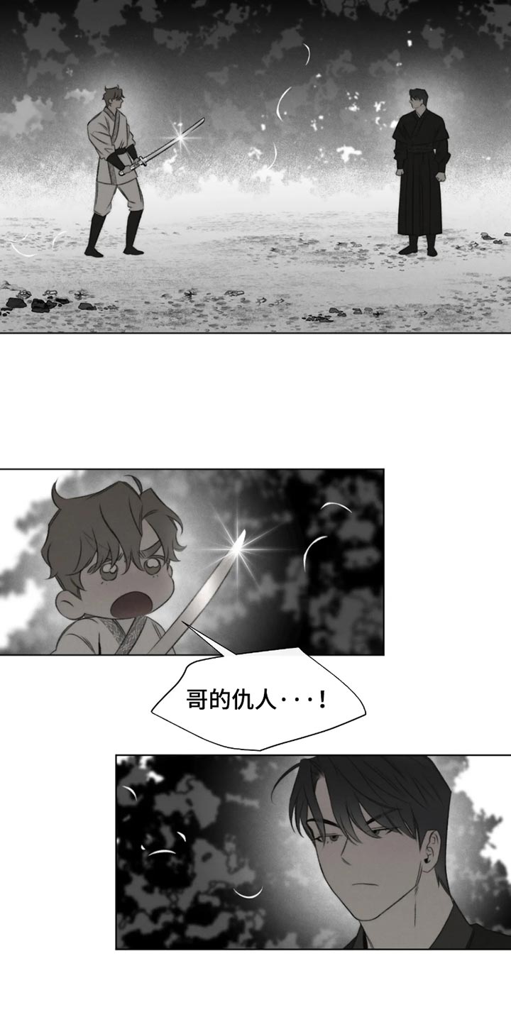第109话2