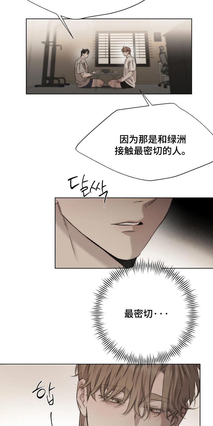 第109话15