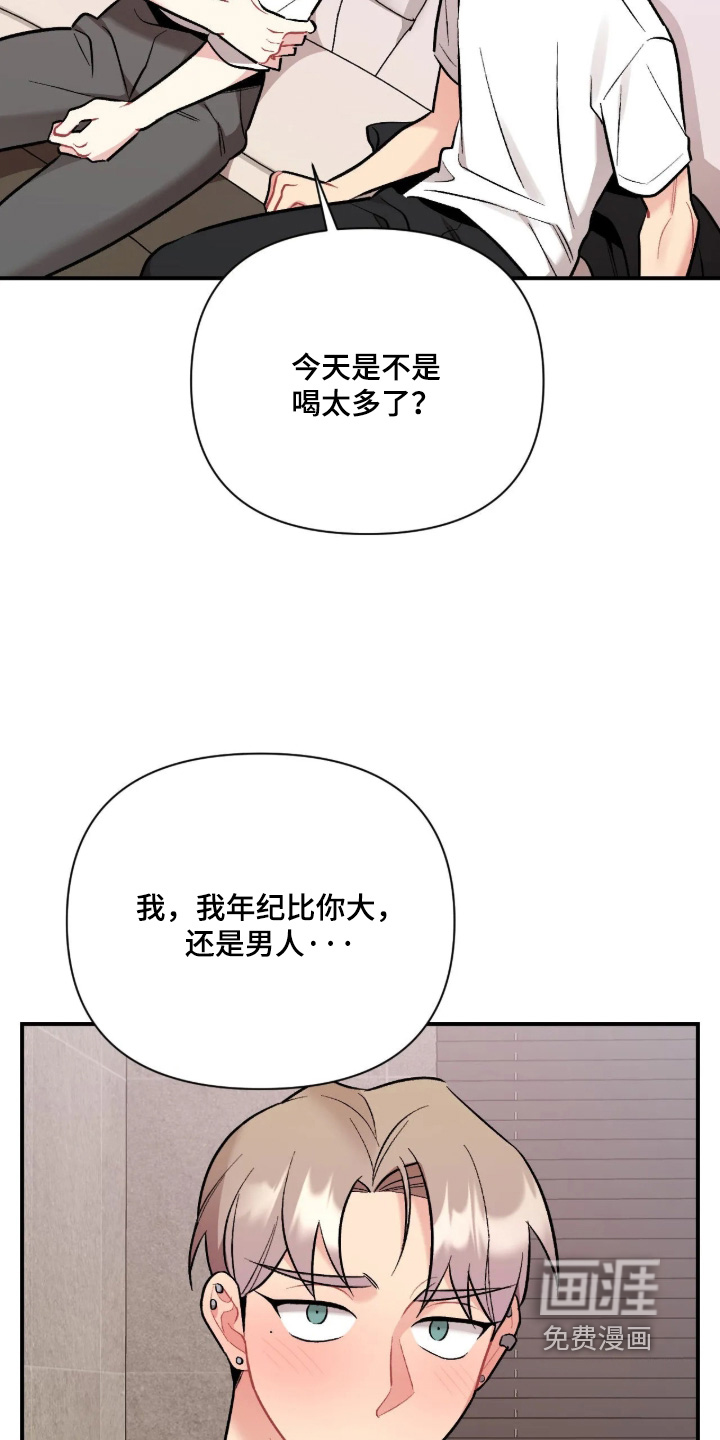 第148话14