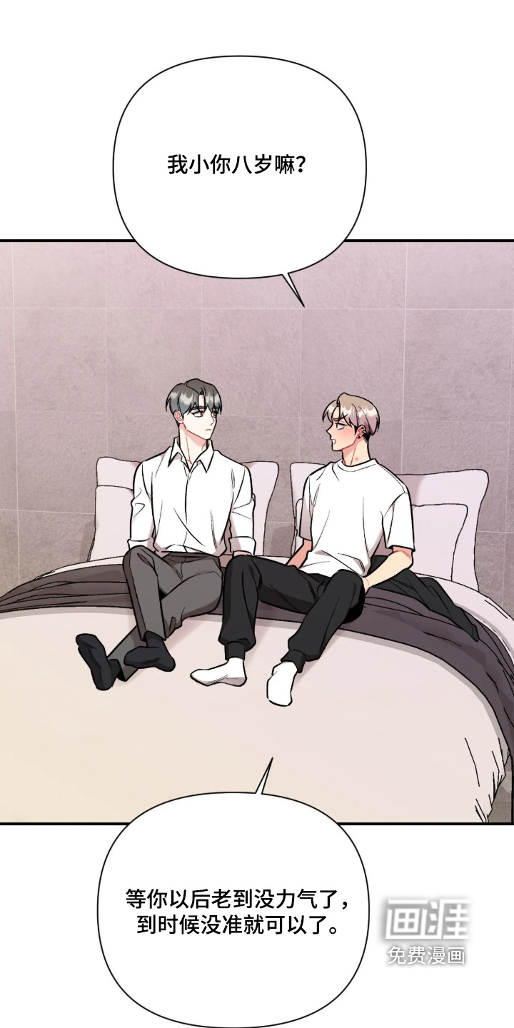 第148话5