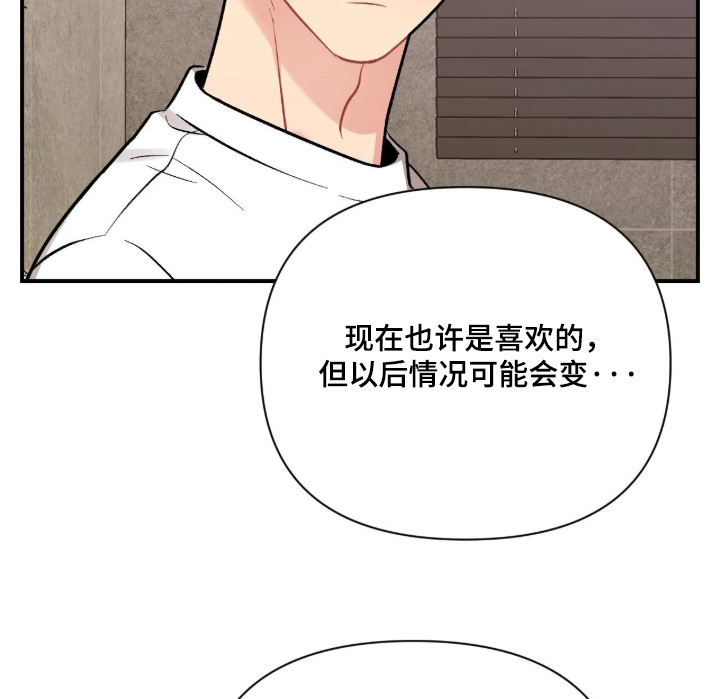 第148话15