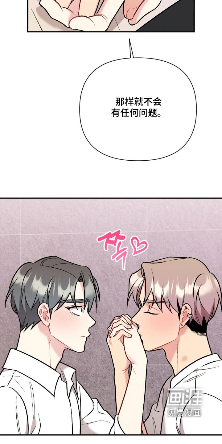 第148话21