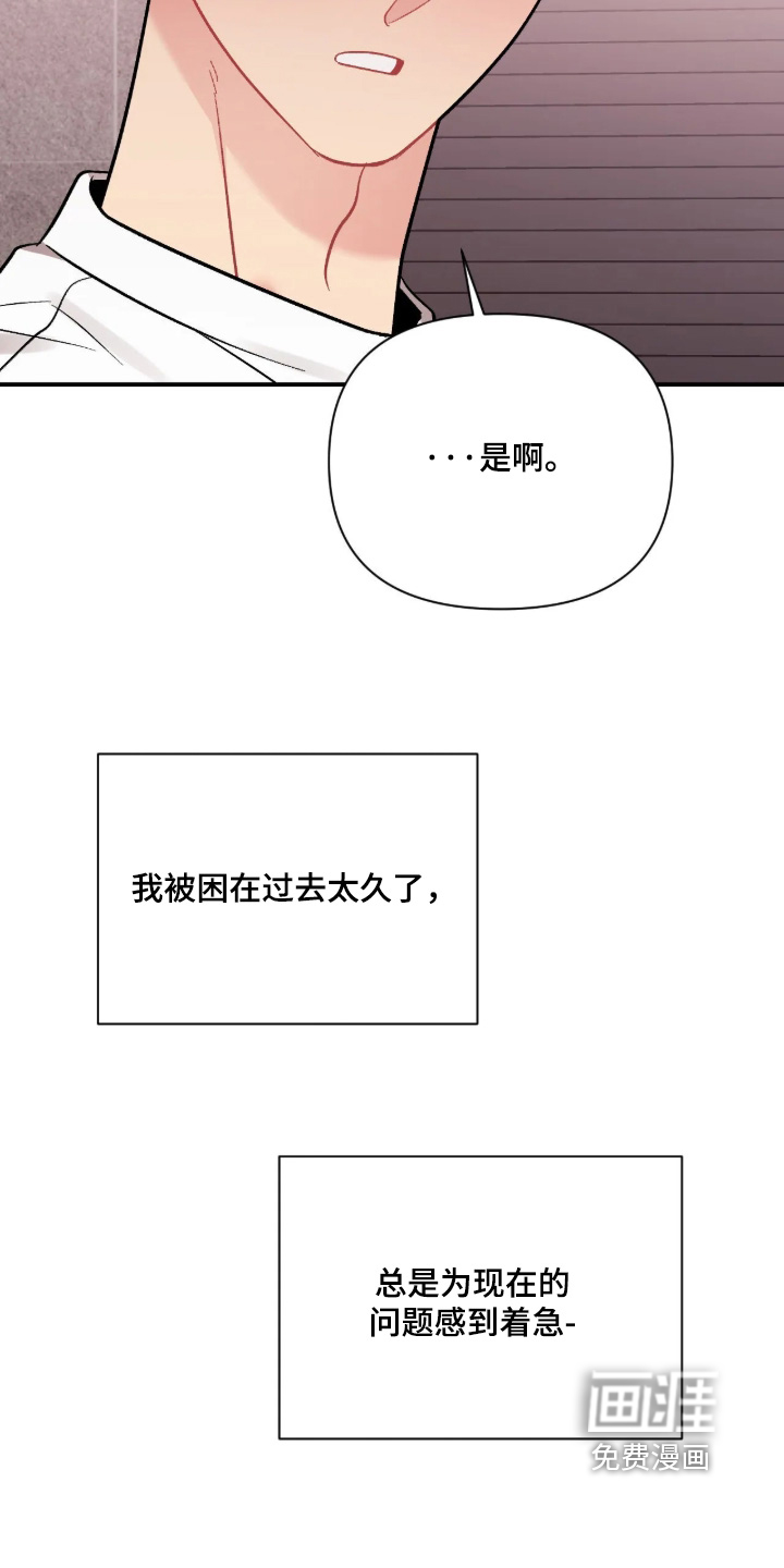 第148话8