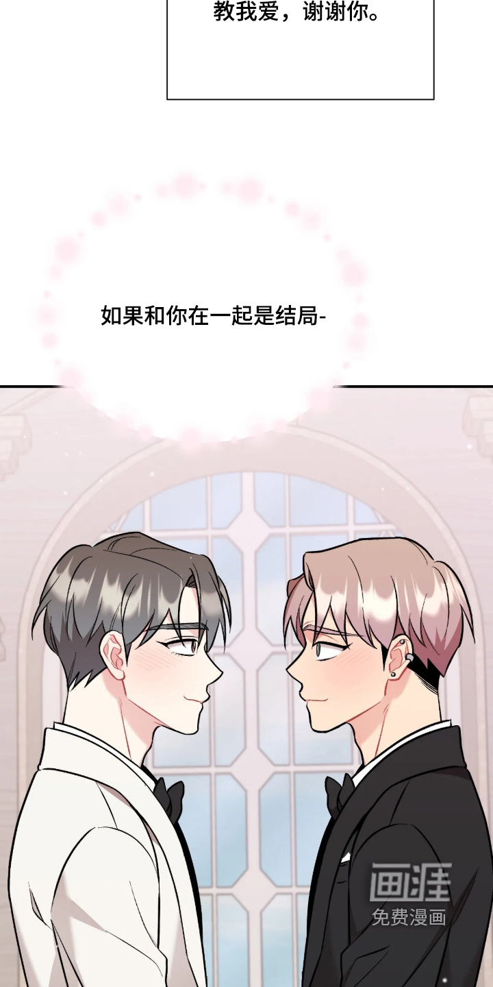 第148话29