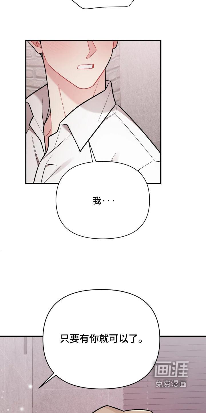 第148话19