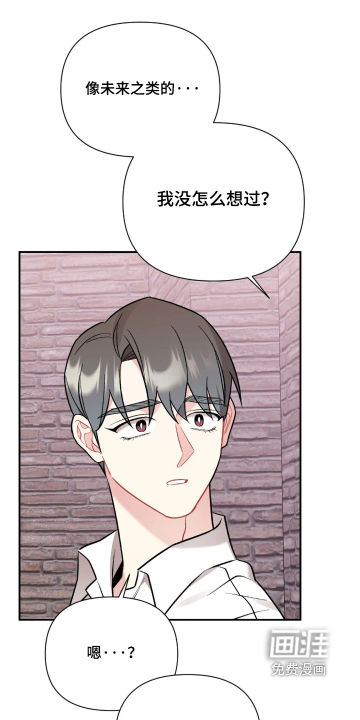 第148话9