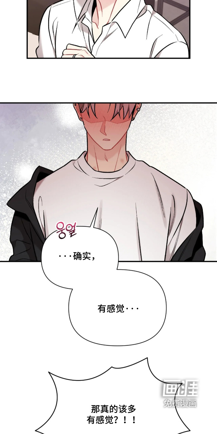 第148话2