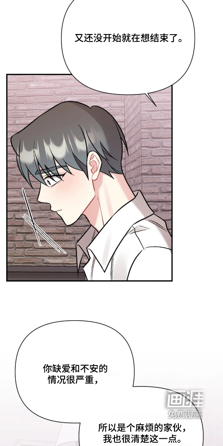 第148话16