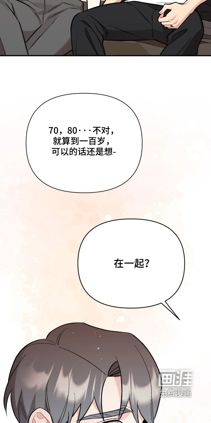 第148话11