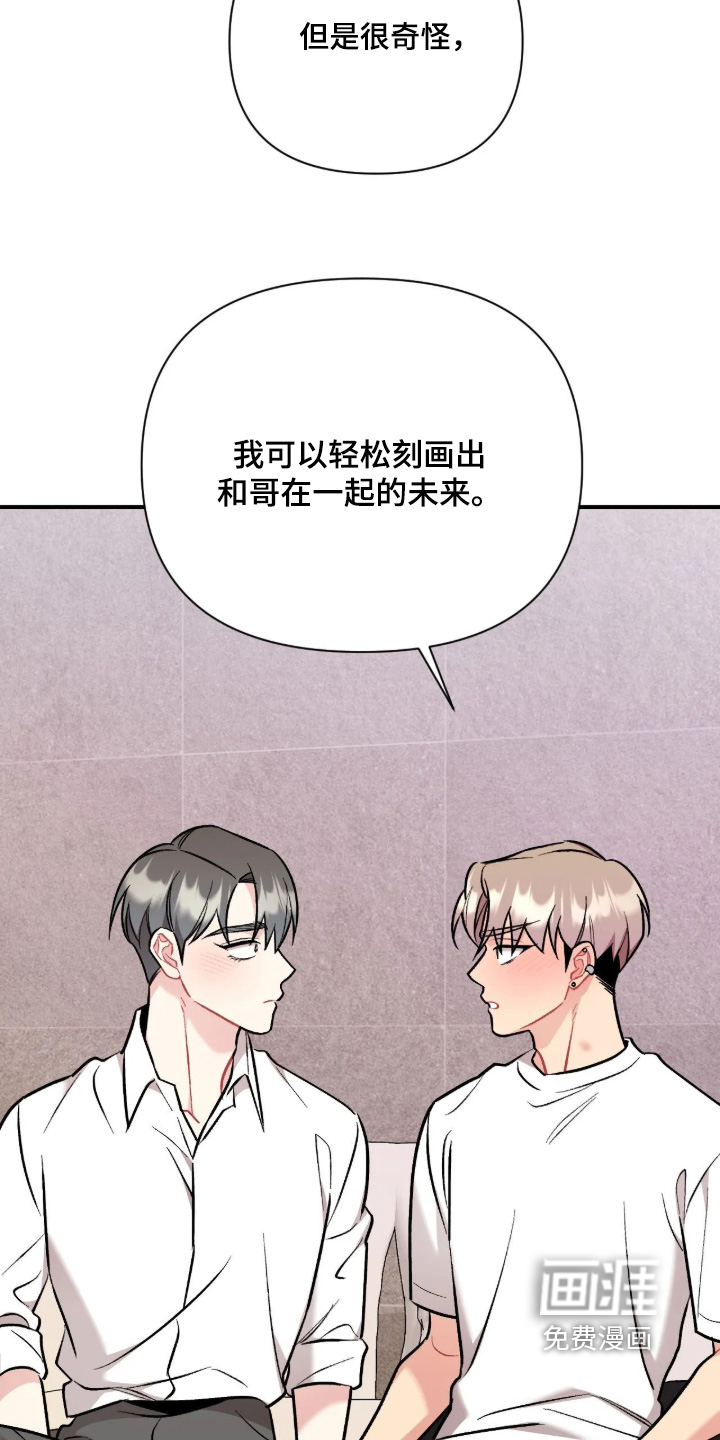 第148话10