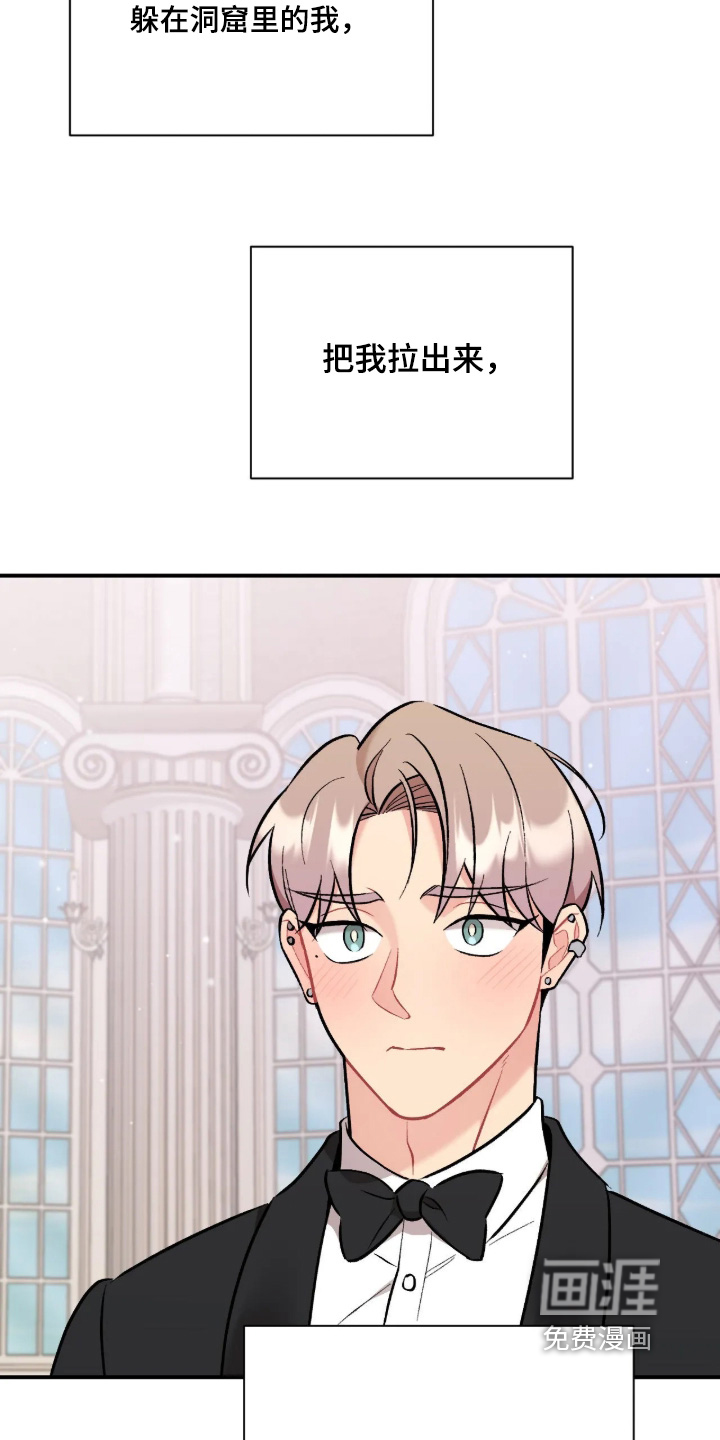 第148话28