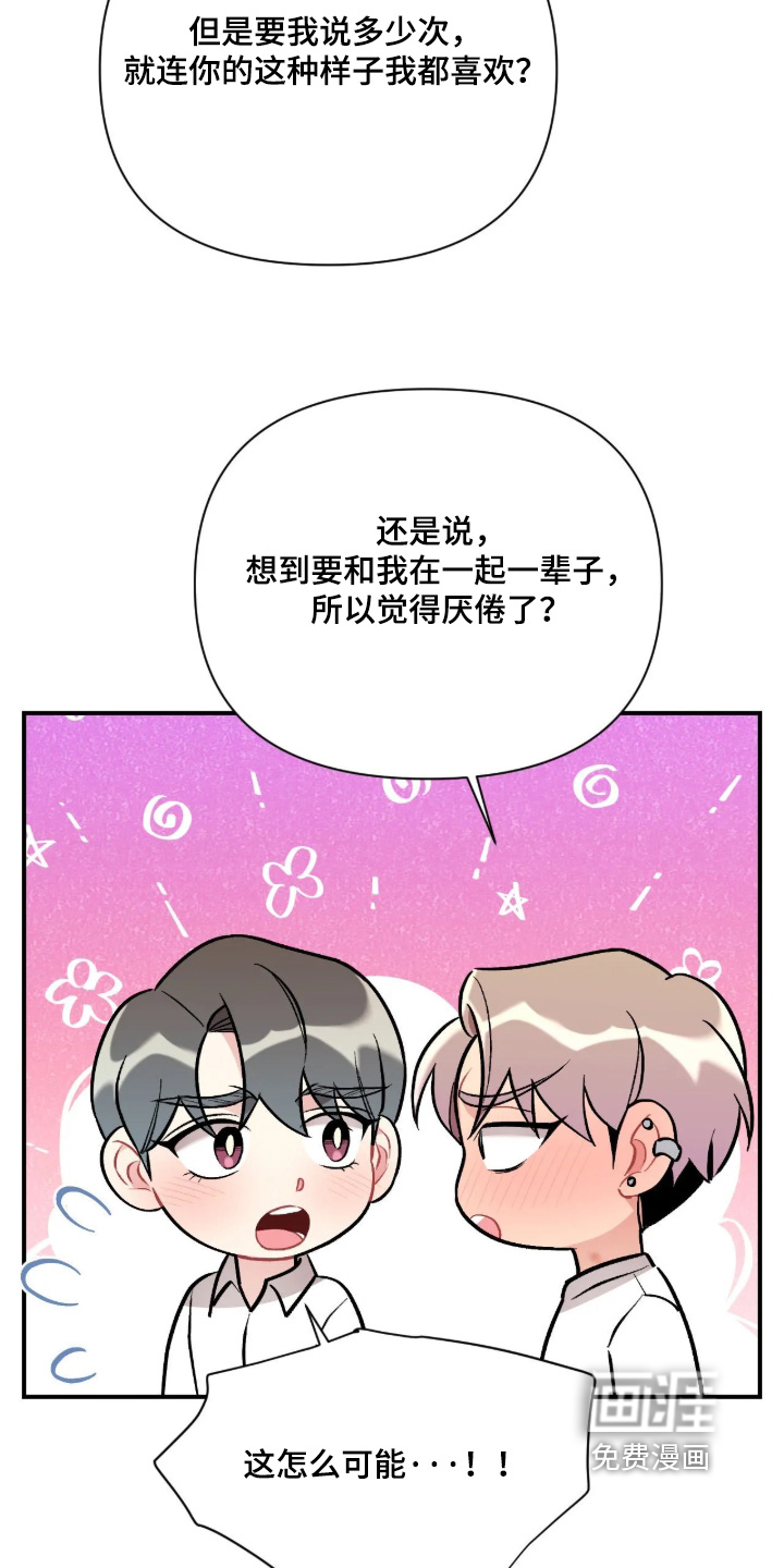 第148话18