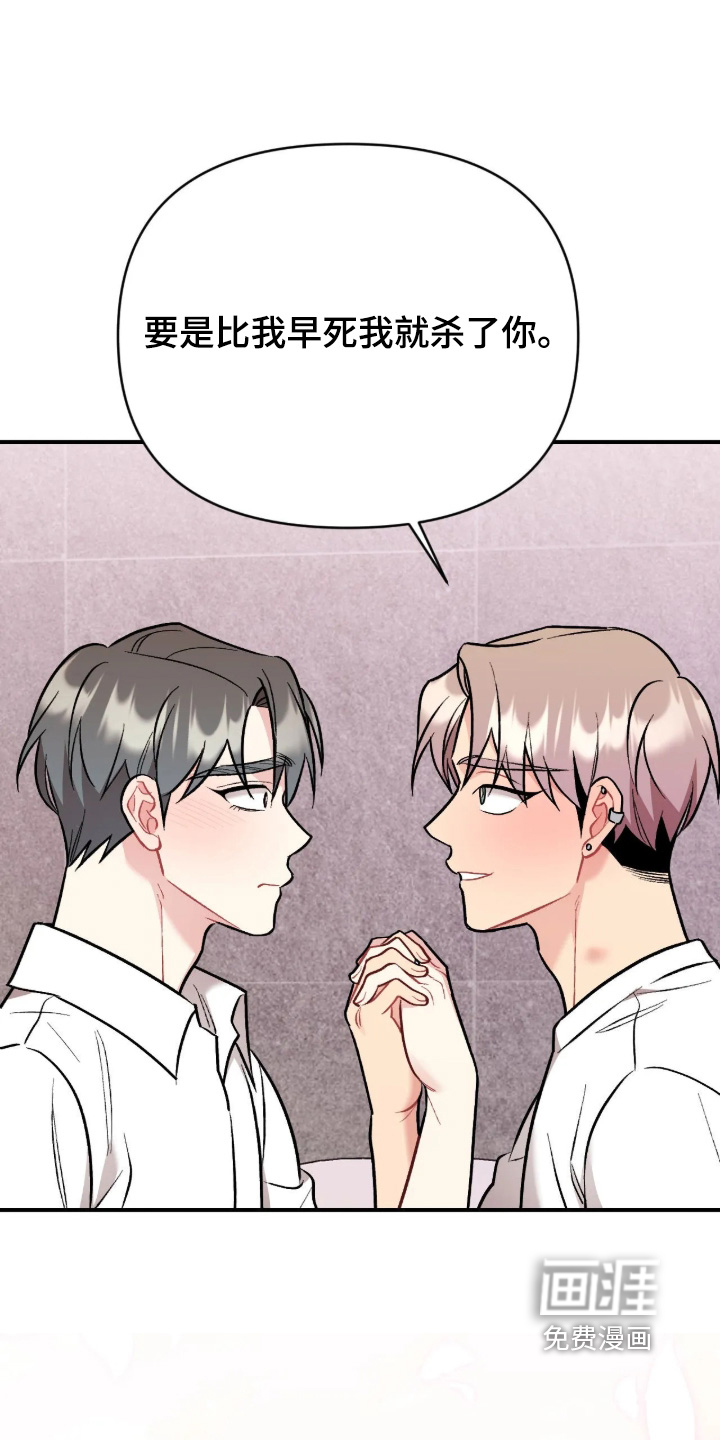 第148话22