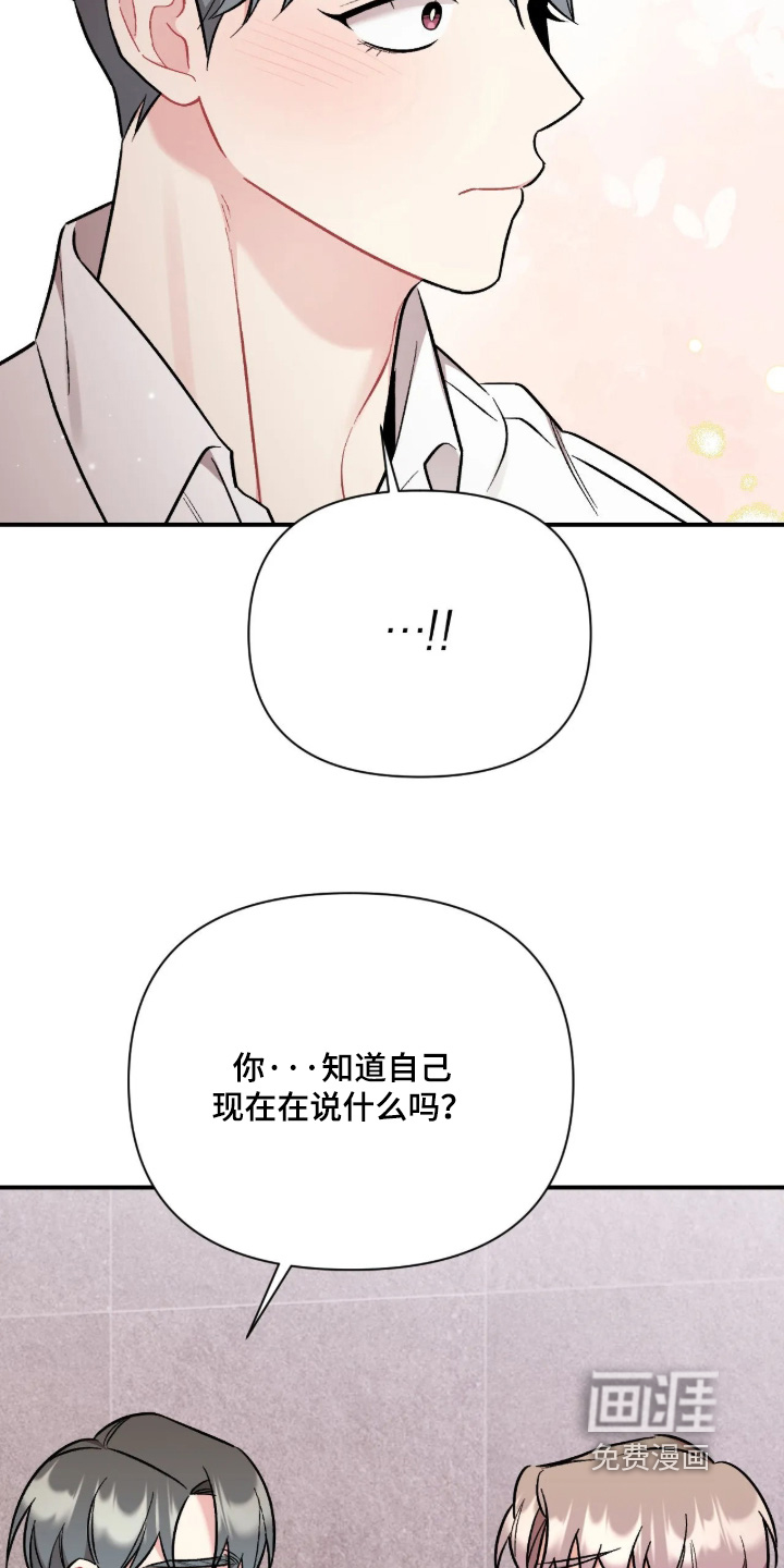第148话12
