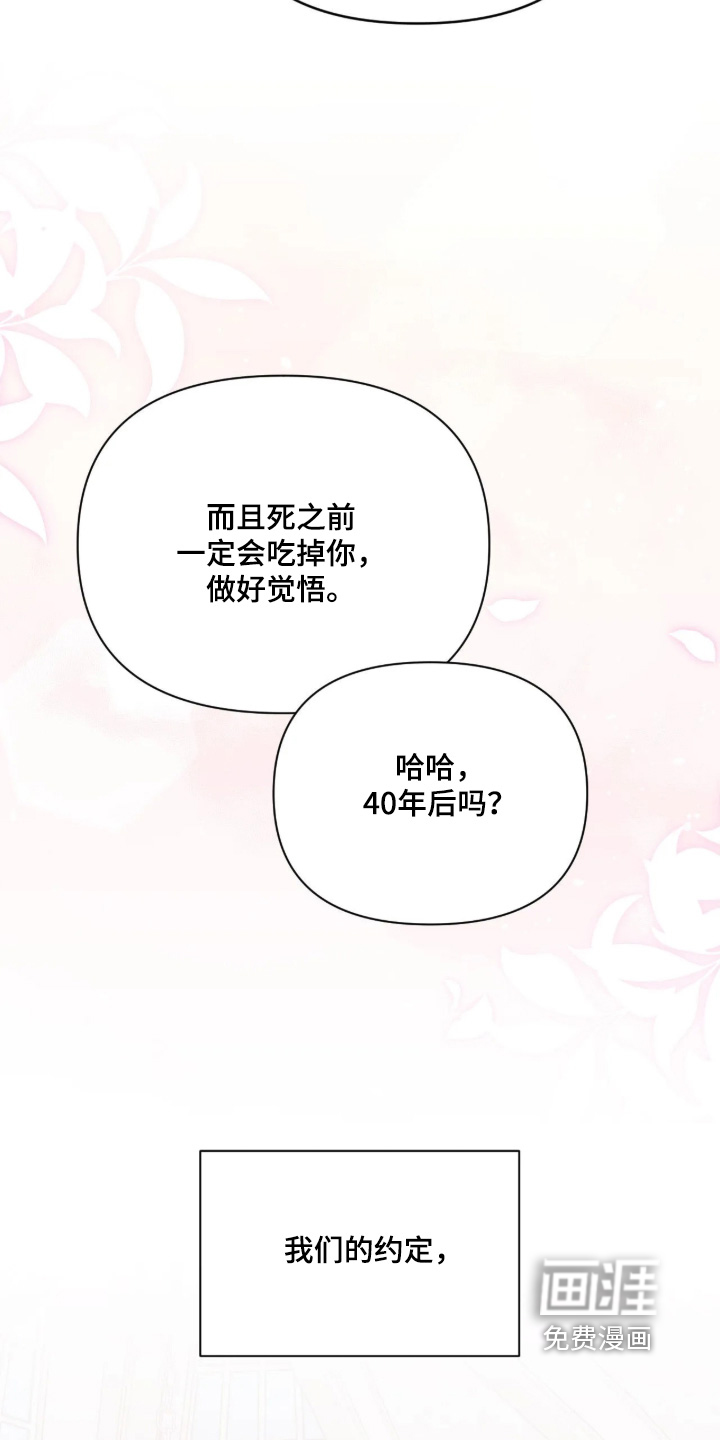 第148话24