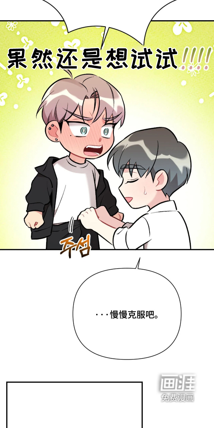 第148话3