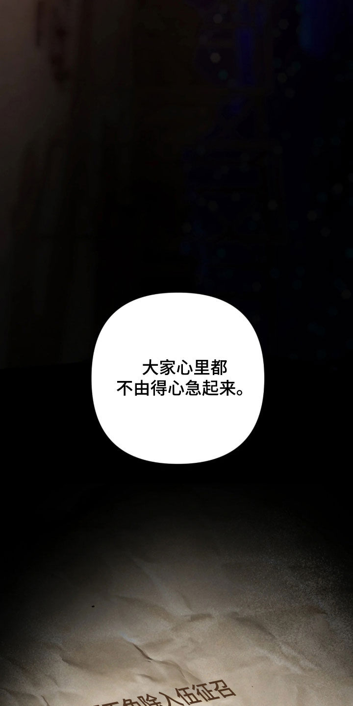 第78话8