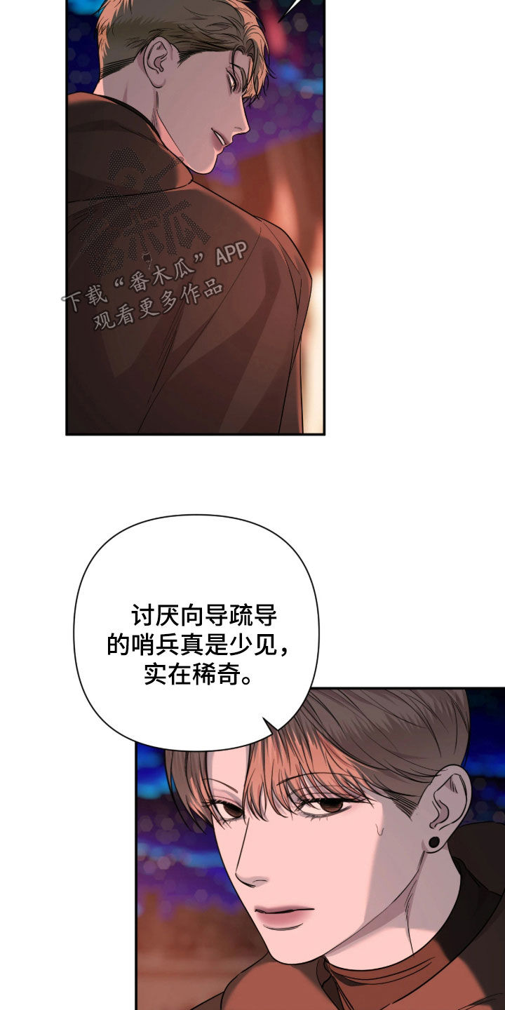 第78话2
